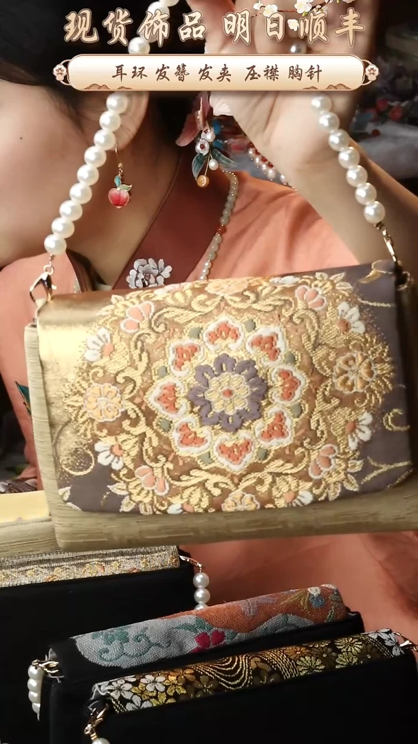 【闪购商品】织绣唐锦包包福利