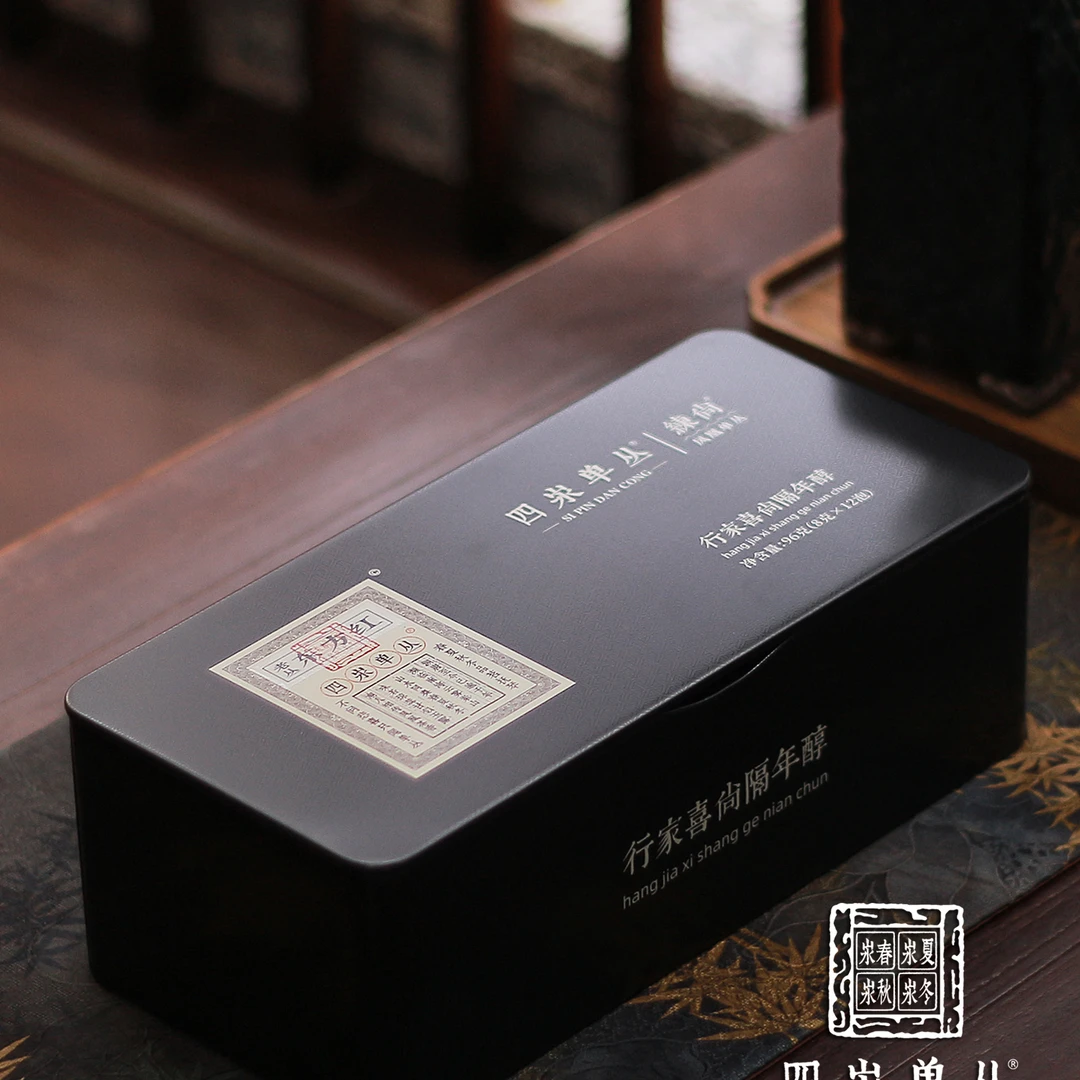 四汖单丛茶【老丛东方红】