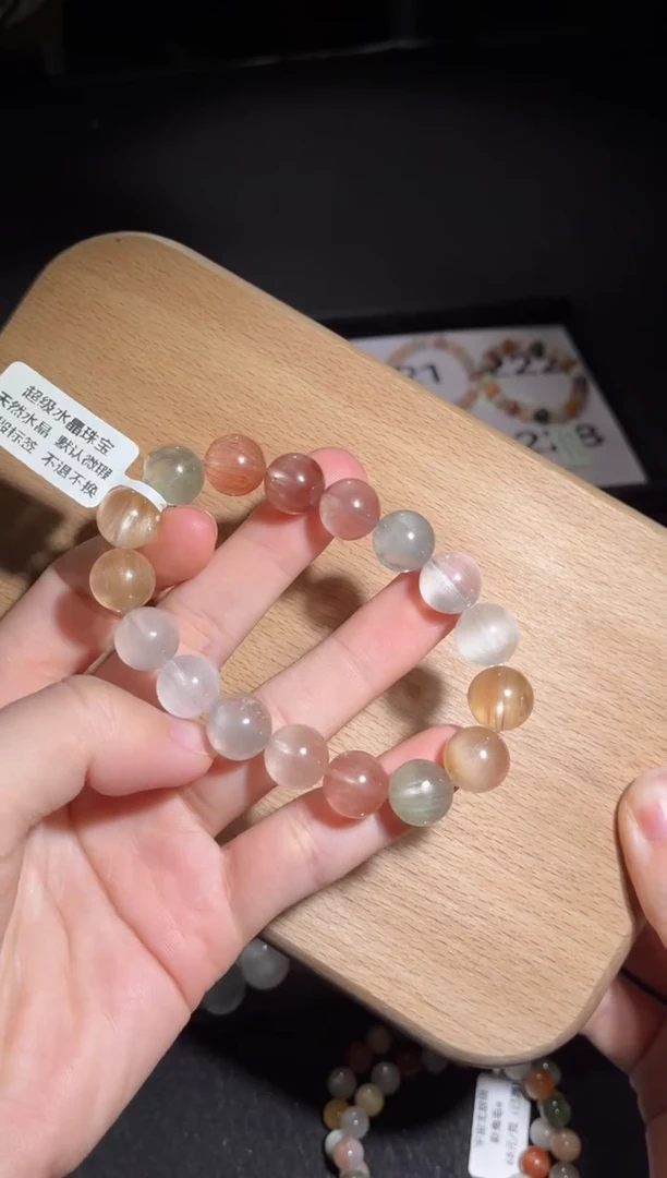 未镶嵌手链水晶227号多样性发一S 11+