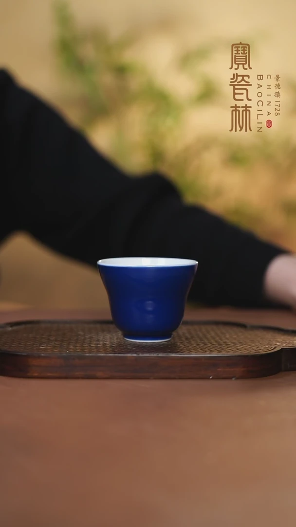 【闪购商品】宝瓷林束腰杯霁蓝