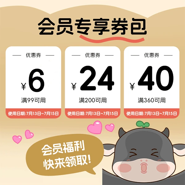 0.01元有价券包【本单不可退】