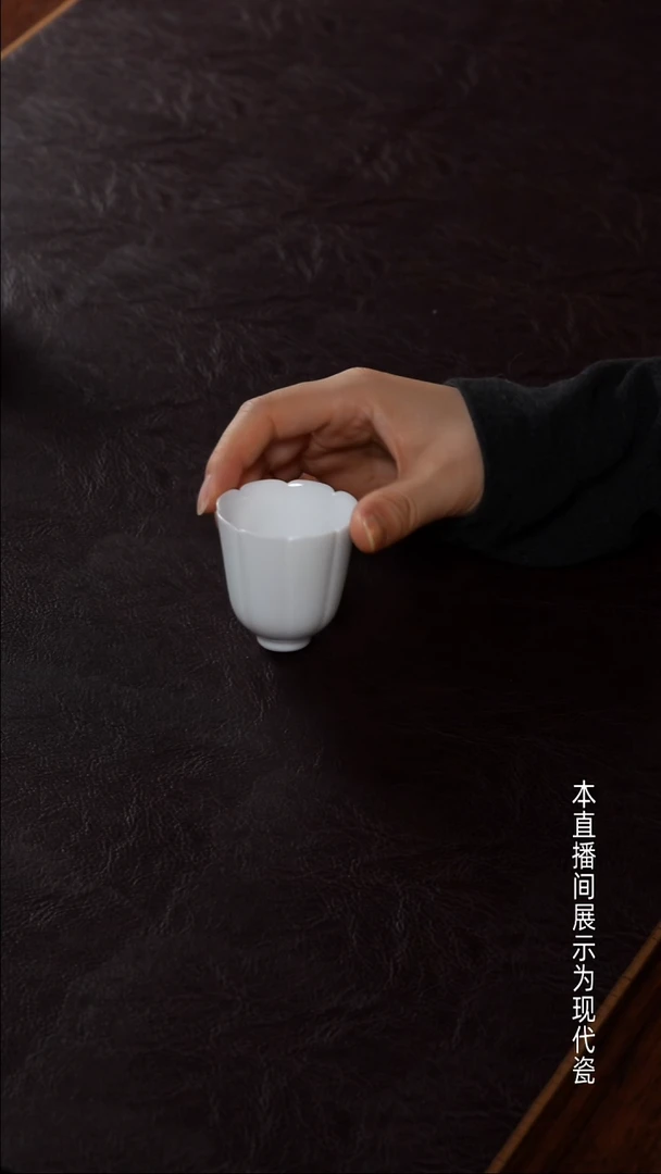 景德镇高温瓷主人杯福利品花口杯