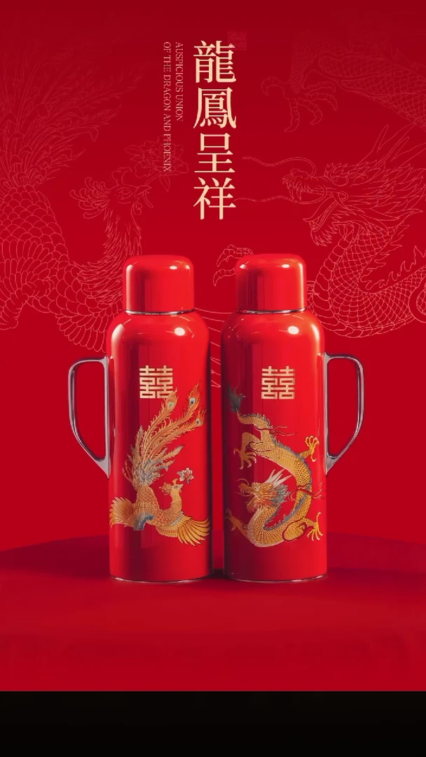 【闪购商品】龙凤传家壶 套组      原价6999