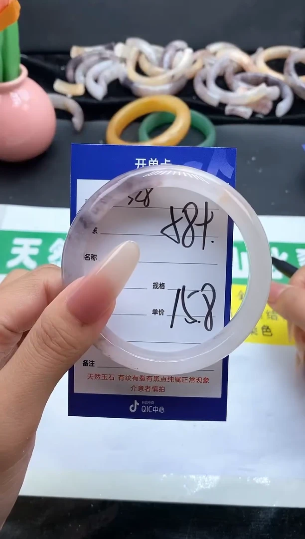 未镶嵌手镯石英质玉（金丝玉）328-58+