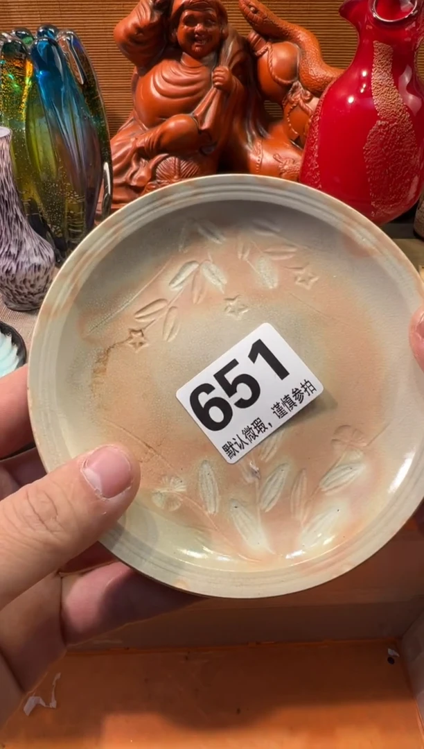 【闪购商品】瓷器瓷器瓷器瓷器