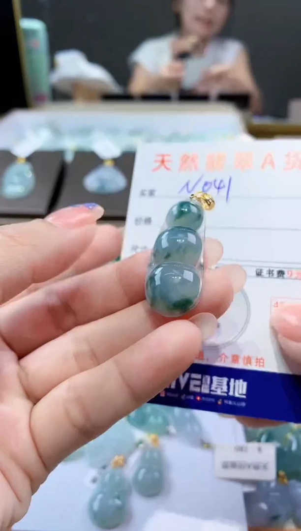 颈饰未镶嵌翡翠天然翡翠A货挂件