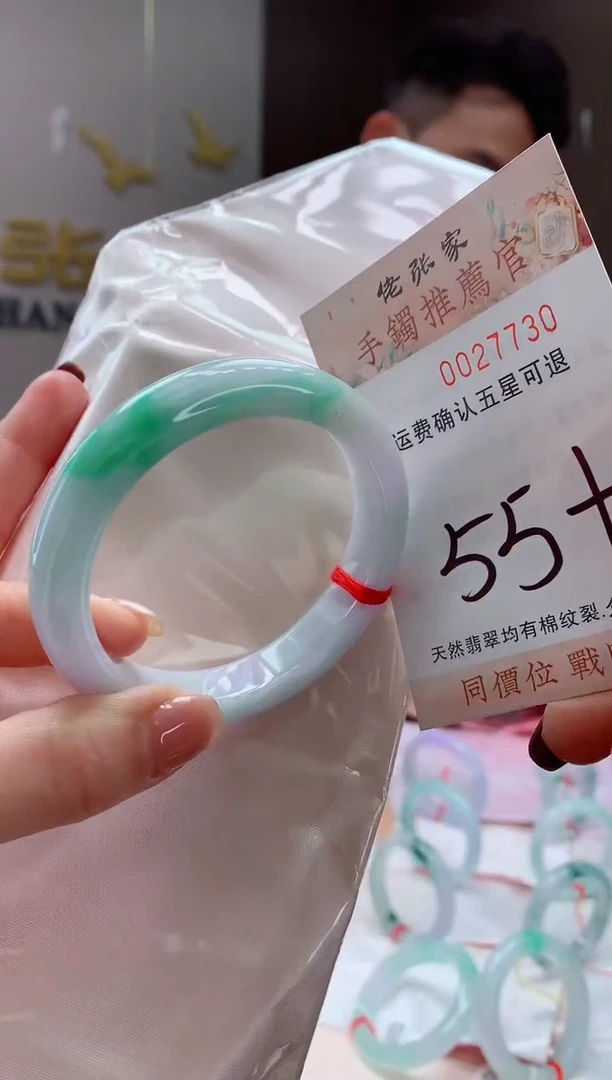 未镶嵌手镯翡翠天然缅甸A货翡翠