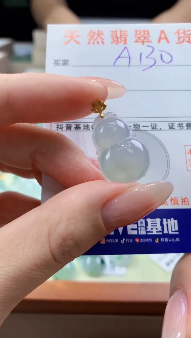 翡翠18K金镶嵌颈饰天然A货翡翠挂件