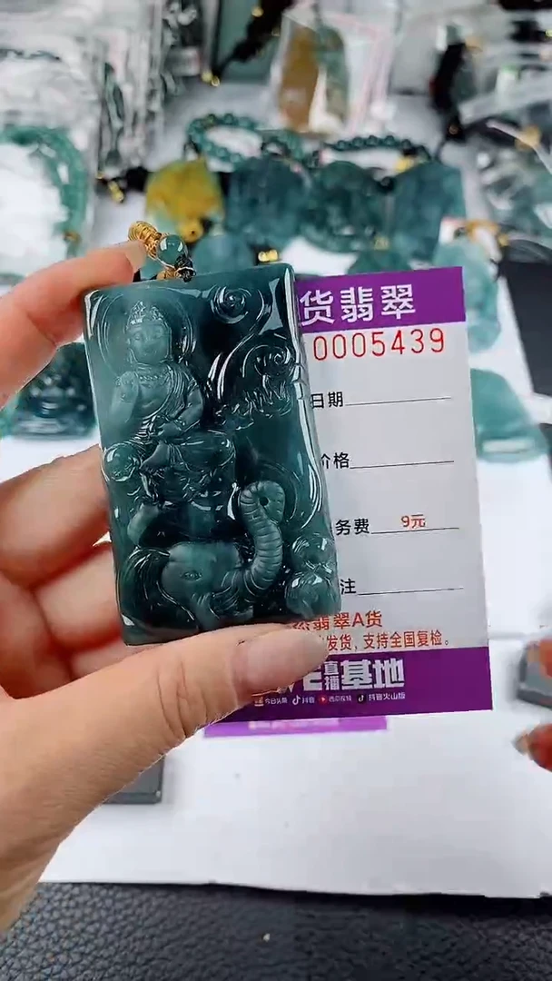 翡翠未镶嵌颈饰