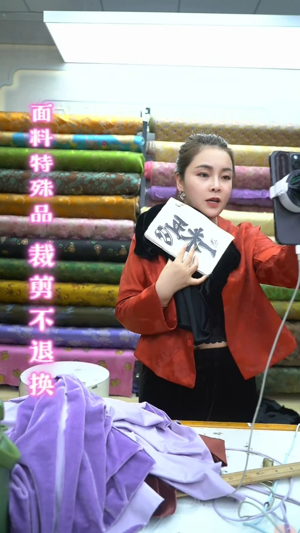 无纺布38号黑色侨绒1.5米