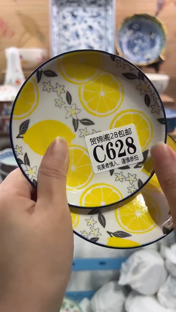 【闪购商品】瓷片当天满28米包邮C628