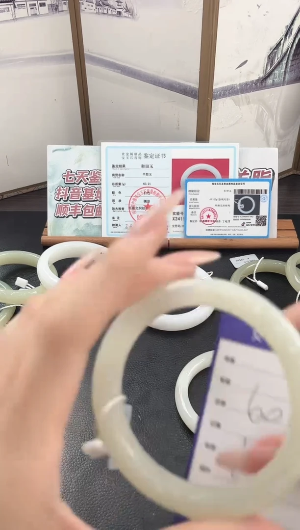 未镶嵌手镯和田玉T76微色差