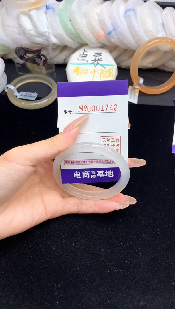 【闪购商品】玛瑙/玉髓手镯未镶嵌1742圈口55