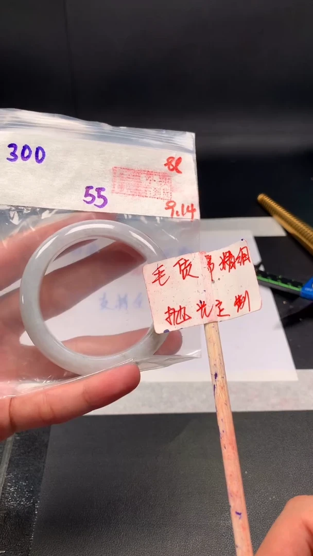 未镶嵌定制翡翠拍一发一88