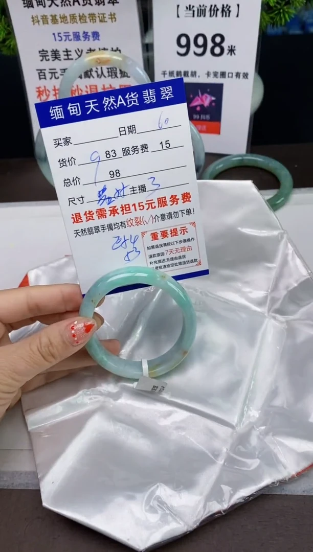 【闪购商品】翡翠手镯未镶嵌60天然A货缅甸翡翠需包容完美主义慎拍