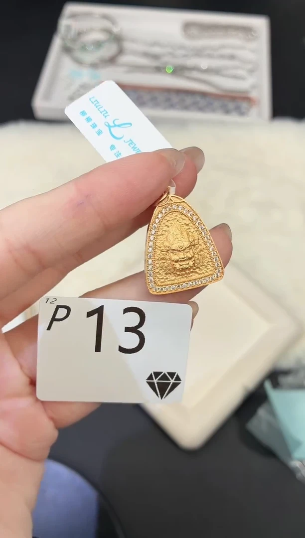 无925银多样性发一P13