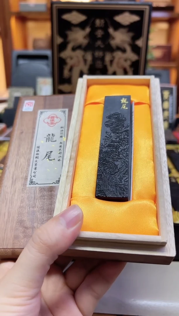 【龙尾】新安·大好山水 纯桐油顶烟 1两1锭 香樟木盒