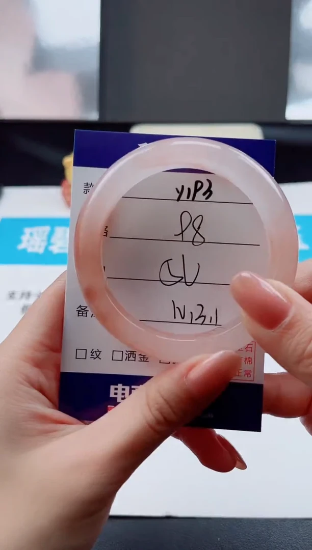 未镶嵌手镯石英质玉Y193-56