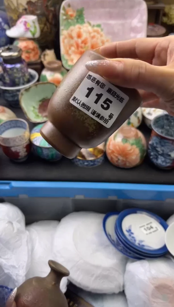 【闪购商品】瓷片115号六六工艺品瓷器