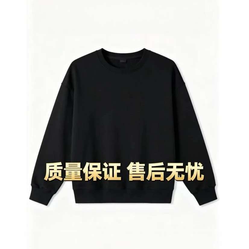 【14号链接】长袖圆领秋冬男卫衣休闲运动宽松套头衫8818