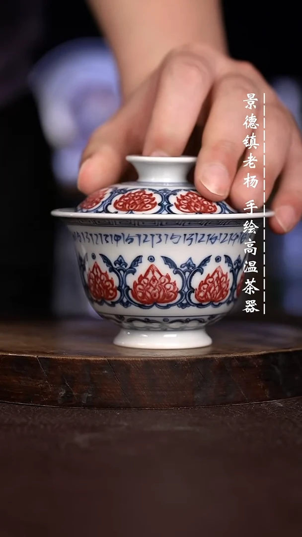 微瑕福利 现代瓷  130