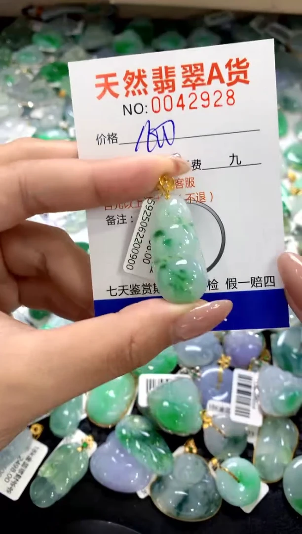 颈饰18K金镶嵌翡翠111111111