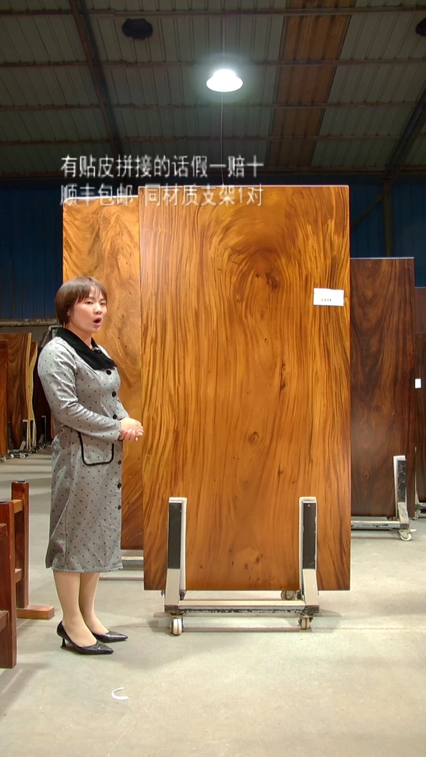 木C614- 200*92*6 带脚