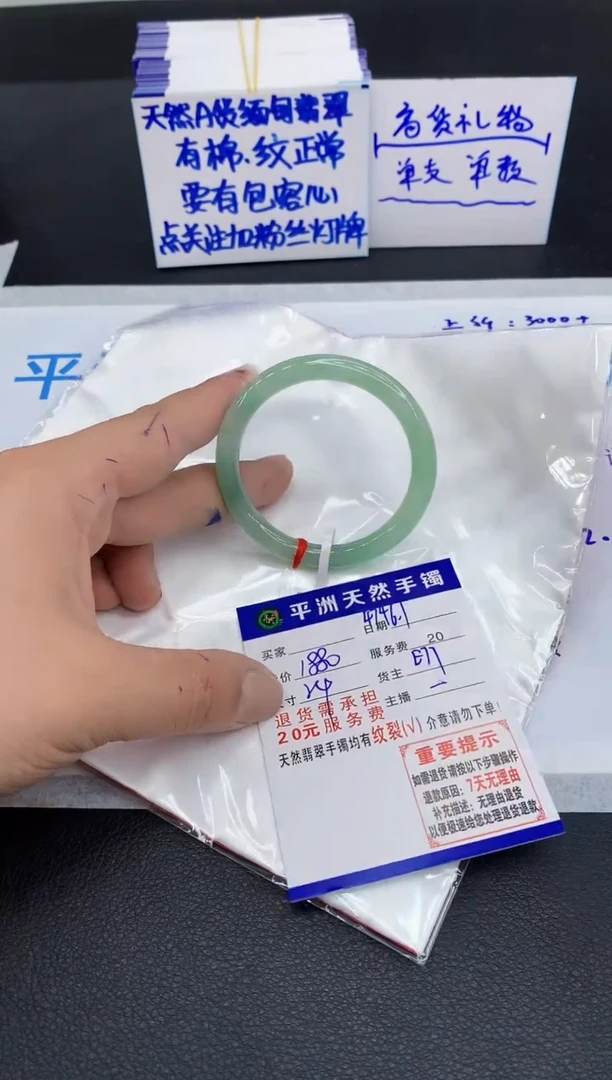 翡翠手镯未镶嵌1111111111