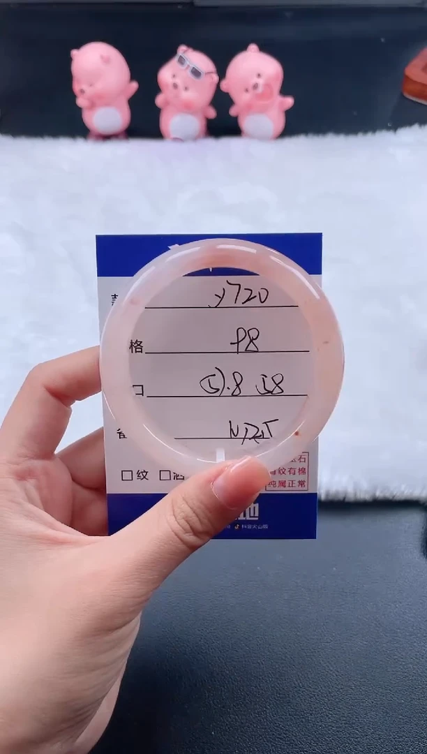 石英质玉手镯未镶嵌Y720