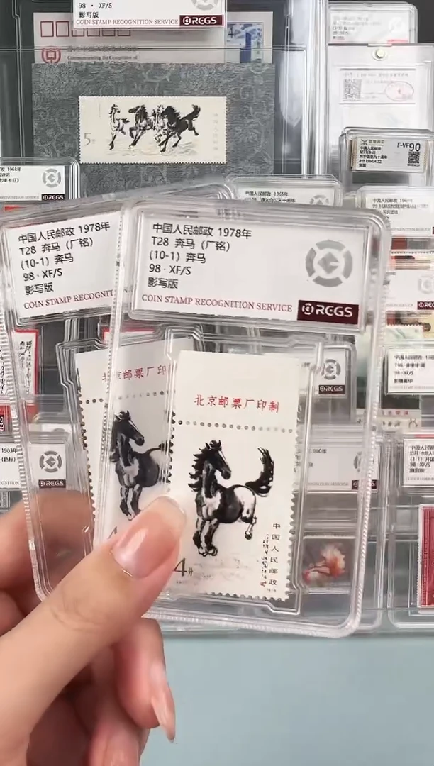 T28奔马10-1上厂铭