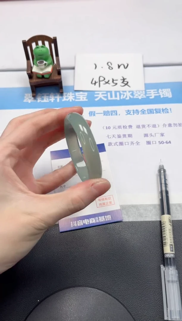 【闪购商品】石英质玉手镯未镶嵌V48-52.5