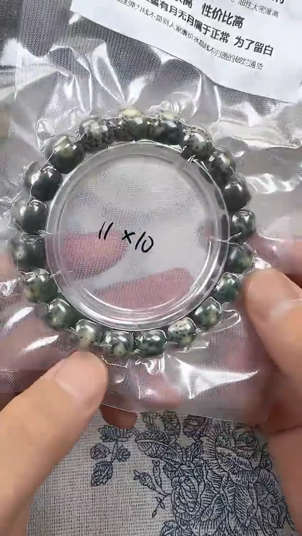 星月菩提手串26石玉料糯冰单圈11×10高透精工福利