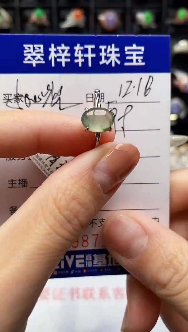 银S925镶嵌戒指翡翠9871