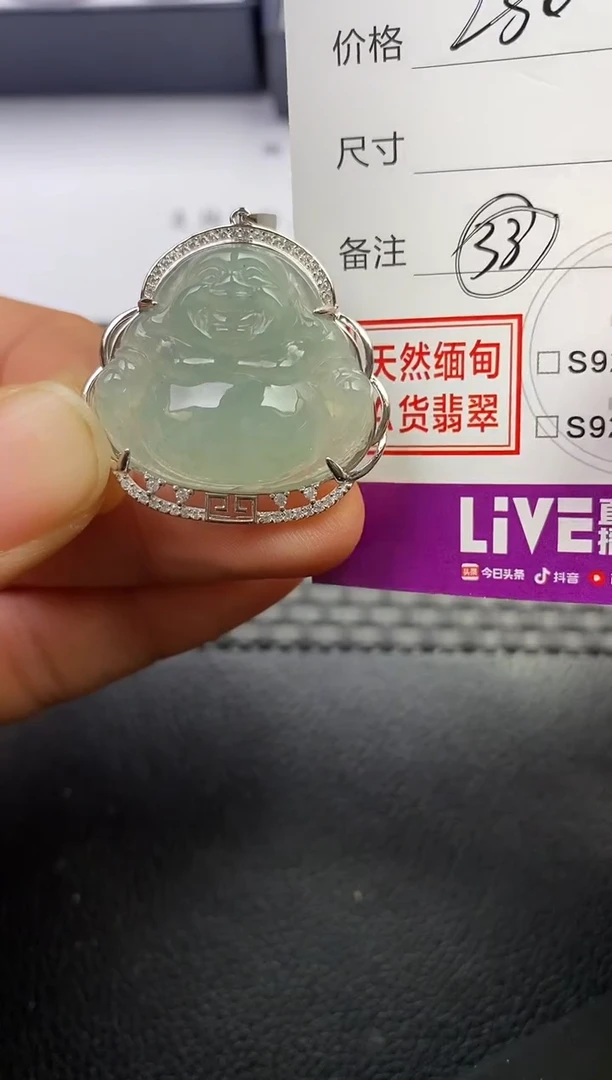 颈饰银S925镶嵌翡翠舒*挂件