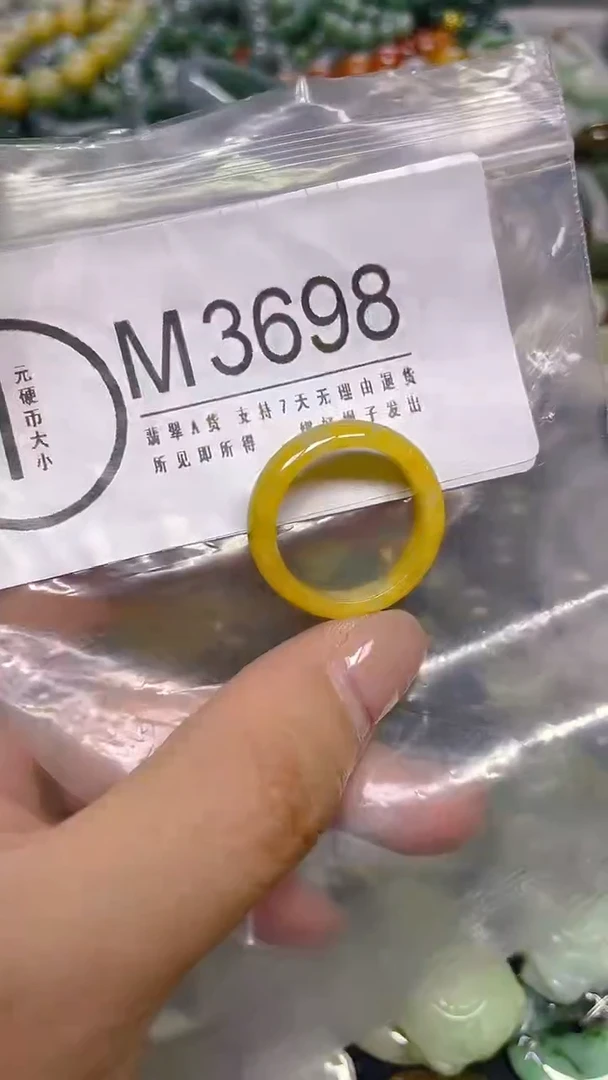 颈饰未镶嵌翡翠18/ M /翡翠A货，一件也是批发价