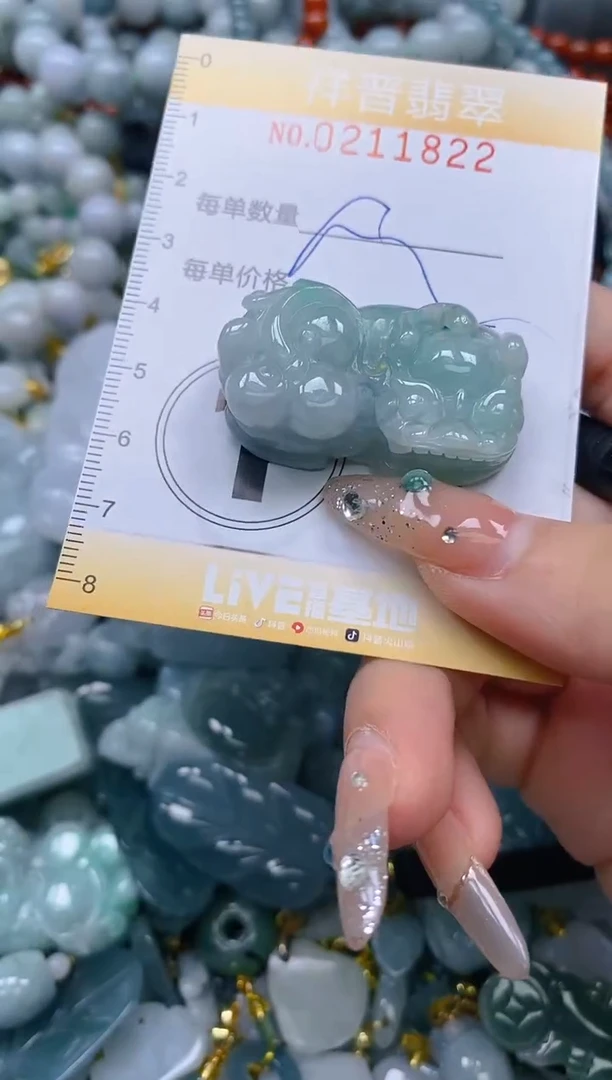 翡翠未镶嵌颈饰闪购0211822