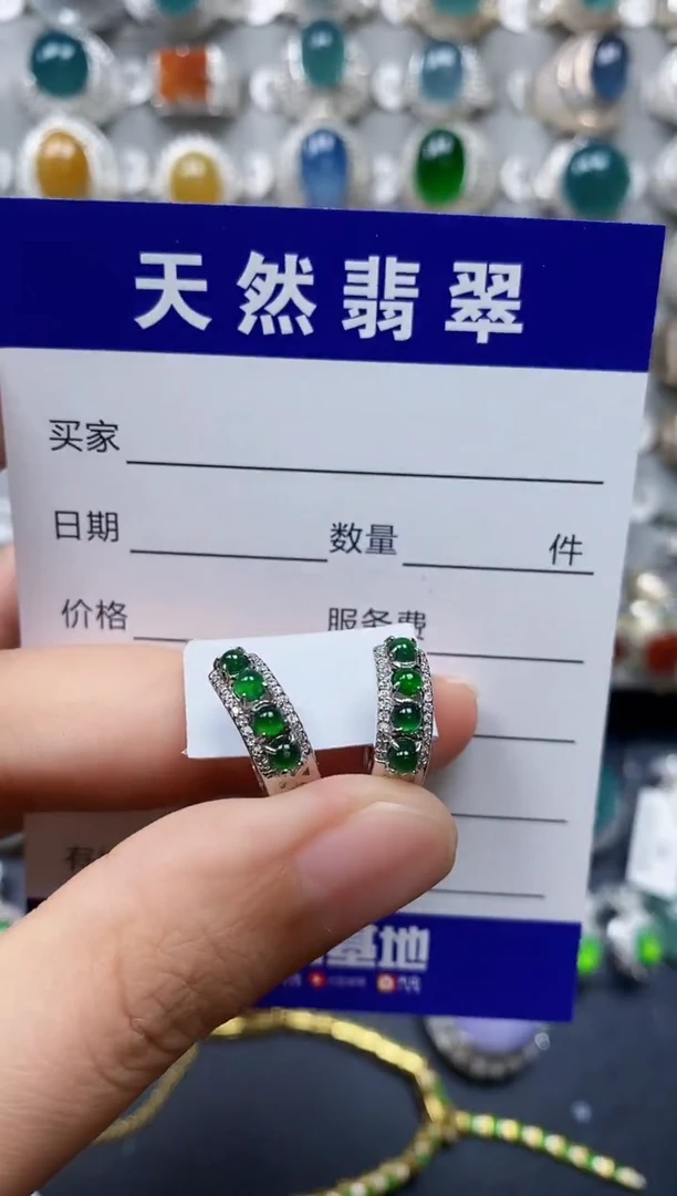 【闪购商品】翡翠耳饰银S925镶嵌0050