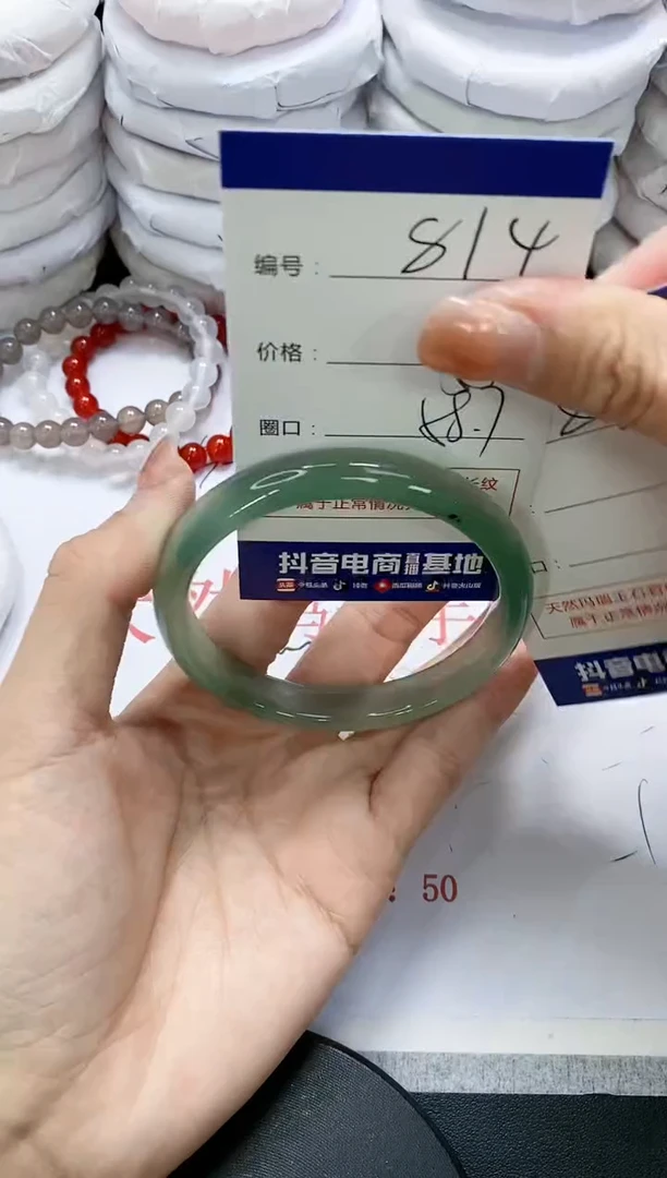 未镶嵌手镯玛瑙/玉髓814