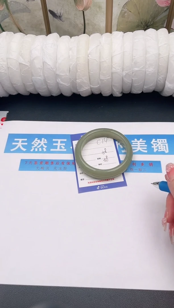 未镶嵌手镯石英质玉C14微色差
