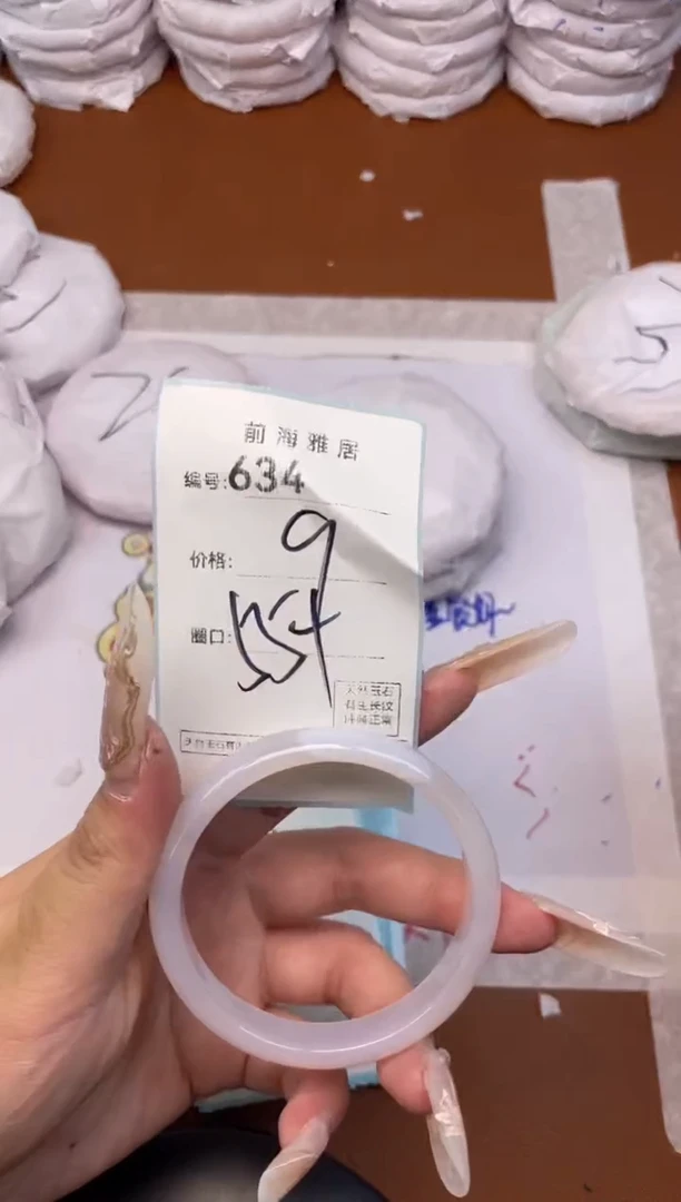 【闪购商品】玛瑙/玉髓手镯未镶嵌634