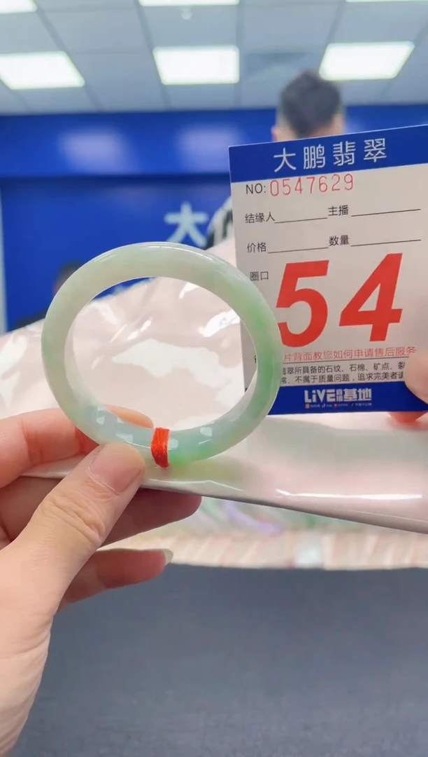 翡翠手镯未镶嵌AAAAAAAAA