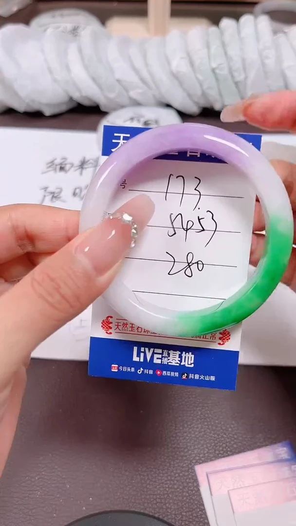 珐琅非金属173所见即所得