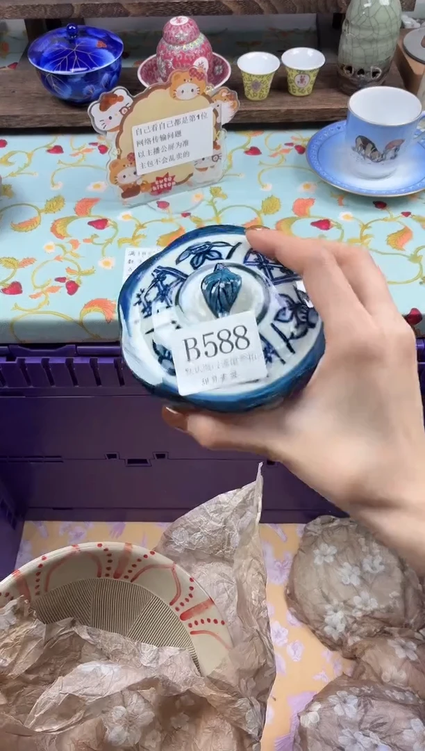瓷片用****3                B588