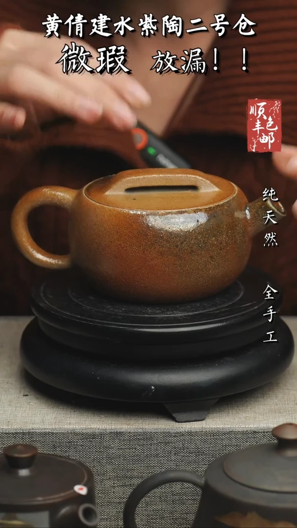 【闪购商品】壶云南建水紫陶微瑕67