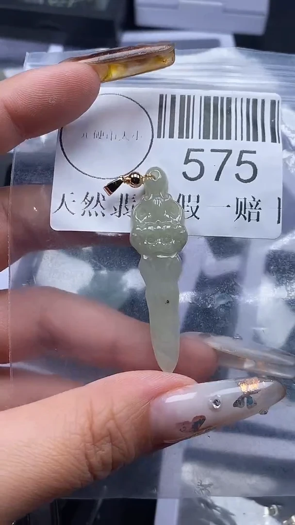 吊坠(不含链)未镶嵌翡翠575