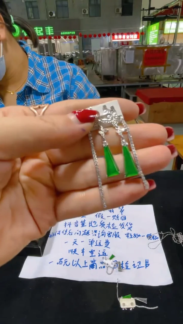 定制翡翠未镶嵌天然A货翡翠（多样性发货拍一件发件）