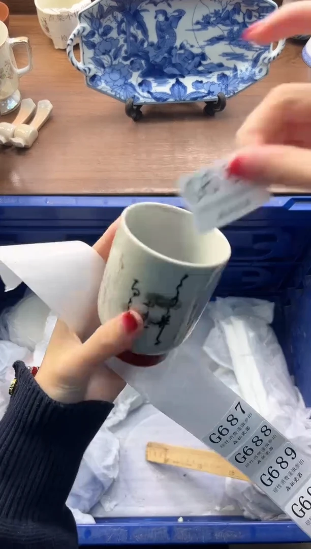 【闪购商品】瓷片----------G686