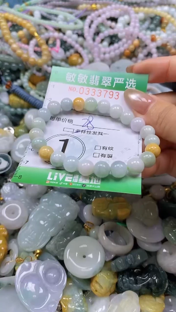 颈饰未镶嵌翡翠闪购0333793多样性发其一