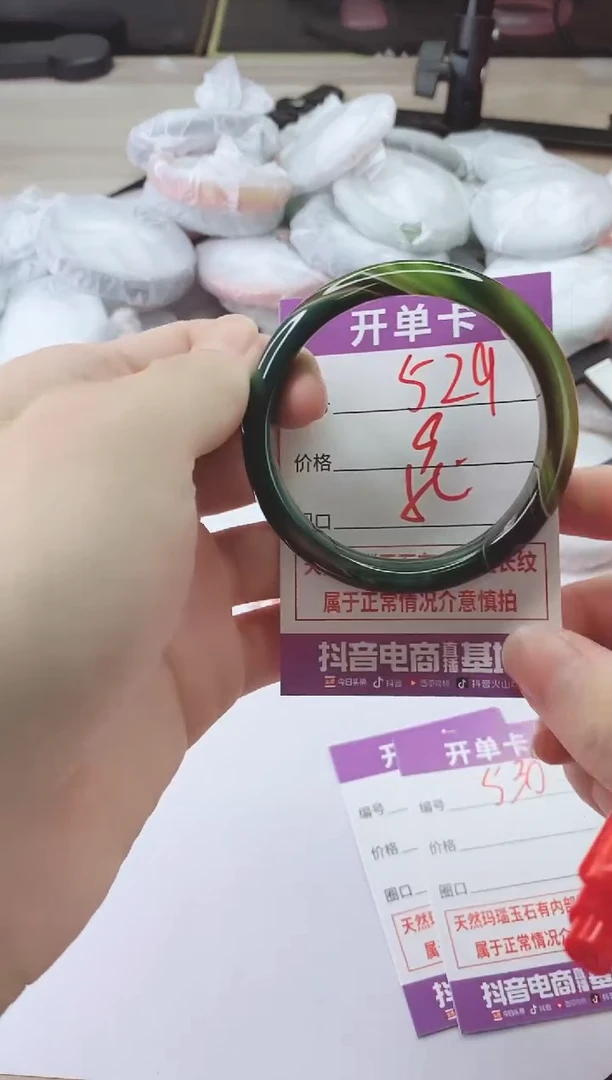 手镯玛瑙/玉髓未镶嵌529