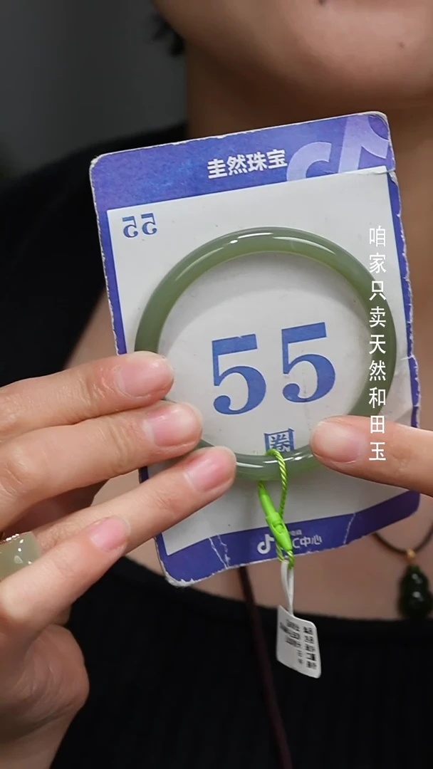 未镶嵌手镯和田玉124